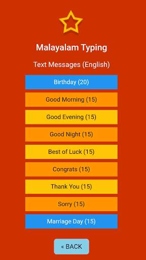 Malayalam Typing (Type in Malayalam) App screenshot 4