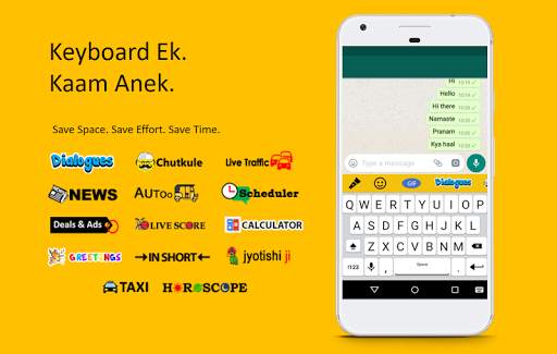 RamuKaka MahaApp Keyboard... screenshot 1