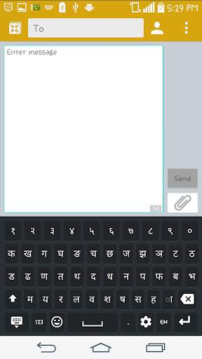 Hindi Keyboard 12 تصوير الشاشة