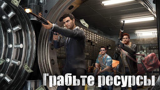 The Grand Mafia скриншот 2