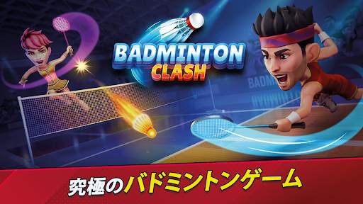 Badminton Clash 3D screenshot 6