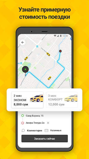 MyTaxi.uz screenshot 2