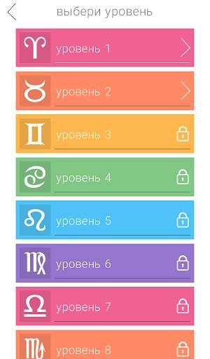 1 Фото 1 Ключ: игра в слова скриншот 4