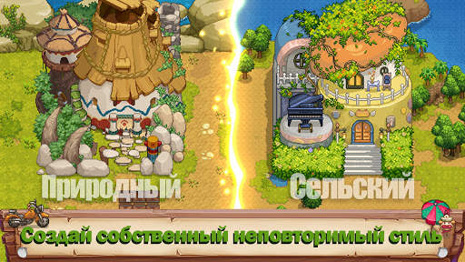 Harvest Town скриншот 3