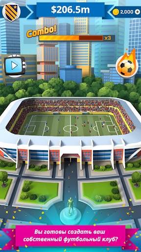 Tip Tap Soccer скриншот 1