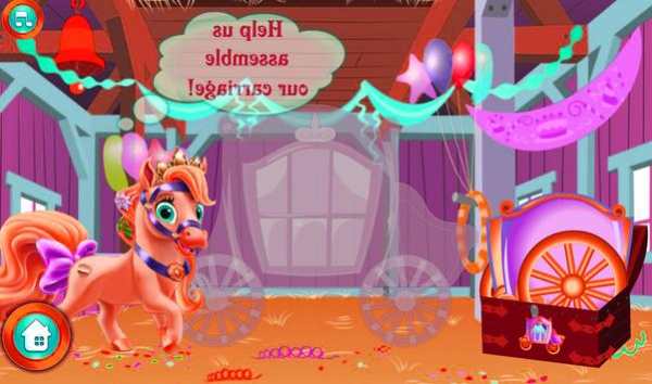 Carriage Decor games Girls screenshot 2