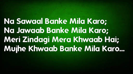 SMS Shayari Hindi screenshot 3