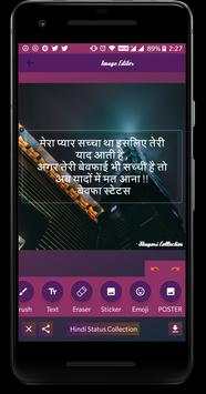 Best Hindi Status(Hindi Shayari & Quotes) screenshot 3