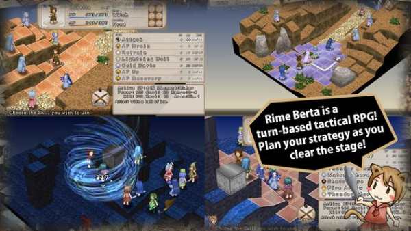 Rime Berta Lite screenshot 12