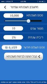 My finance screenshot 2