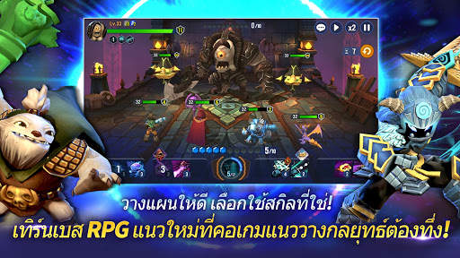 Skylanders™ Ring of Heroes screenshot 7