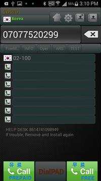 아프리텔 070 무료 인터넷전화 Wifi 3G LTE screenshot 2