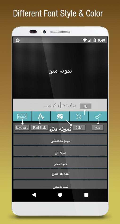 Banner and Flex Maker 2018 screenshot 7