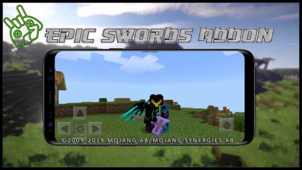 Mod Epic Sword Addon screenshot 1