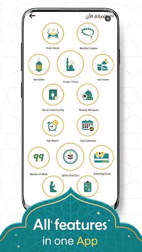 Prayer Now : Solat Muslim screenshot 2