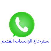 whatsup on 9Apps
