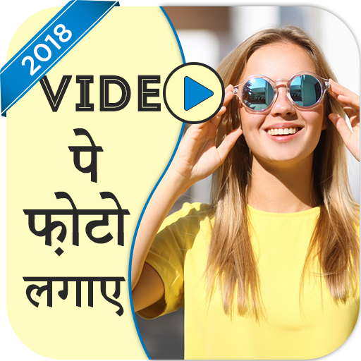 Video Par Photo Lagana Wala Ap icon