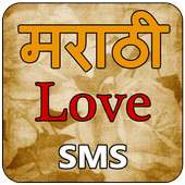 Marathi Love SMS icon