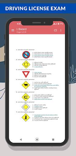 L Board Driving License Exam screenshot 1