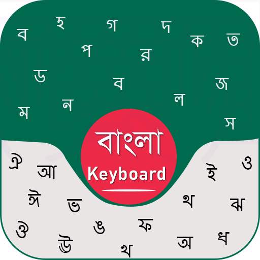 Bangla keyboard Android Bengali Typing keyboard 1.1.9