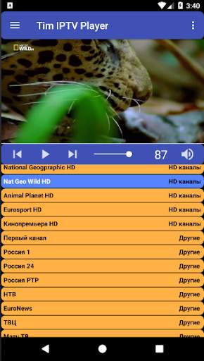 Tim IPTV Player screenshot 2