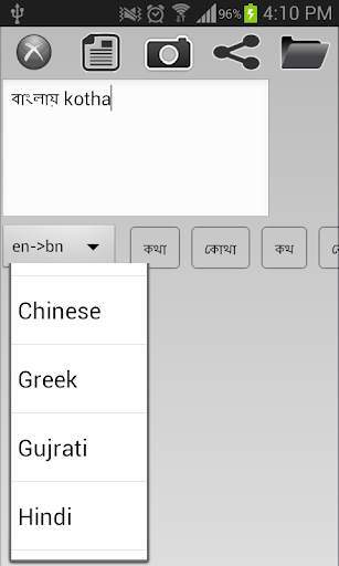Keyboard Universal screenshot 1