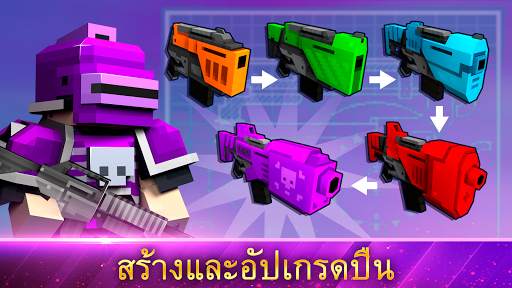 MAD Battle Royale, เกมยิง screenshot 2