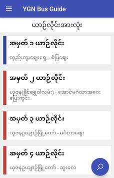 YGN Bus Guide screenshot 1