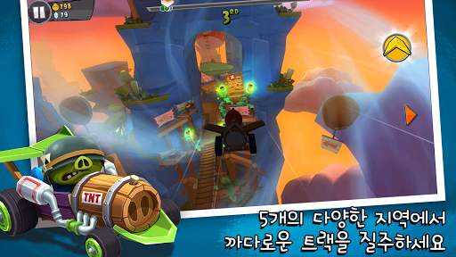 Angry Birds Go! screenshot 8