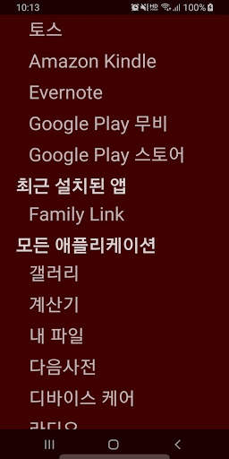 Mini Launcher screenshot 3