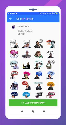 Arabic Stickers - WAStickerApp screenshot 6