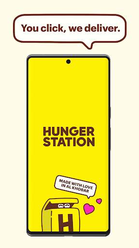 Hungerstation screenshot 1