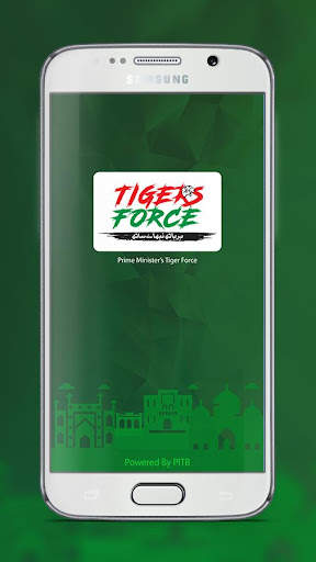 Tigers Force screenshot 1