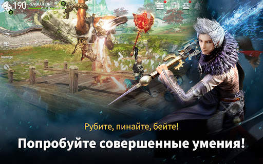 Blade&Soul Revolution скриншот 12