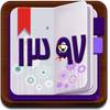 تقویم 1397 2
