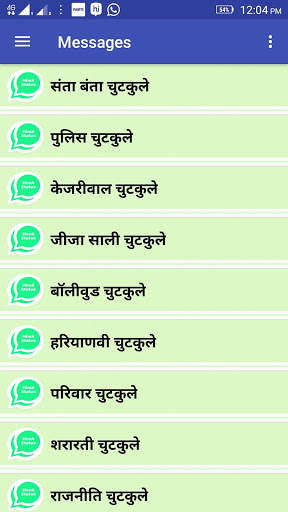 Quotes and messages for helo screenshot 1