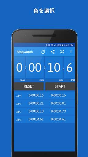 StopWatch & Timer screenshot 3
