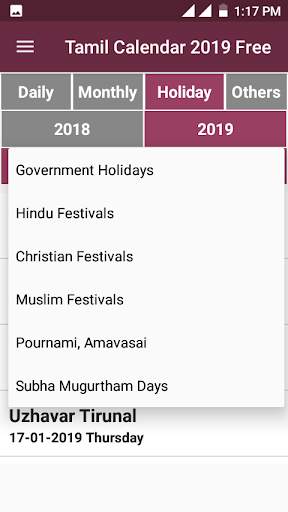 Tamil Calendar 2019 Free screenshot 4