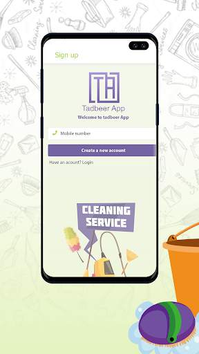 Tadbeer - تدبير screenshot 2
