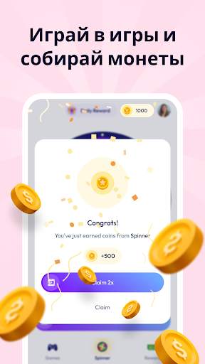 Richie: Игры & Наличн Награды скриншот 4