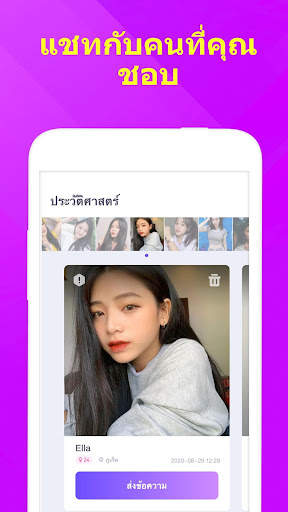 Wink-Fun video chat screenshot 5