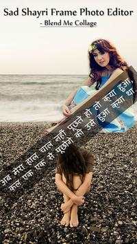 Sad Shayari Frame Photo Editor - Blend Me Collage screenshot 5