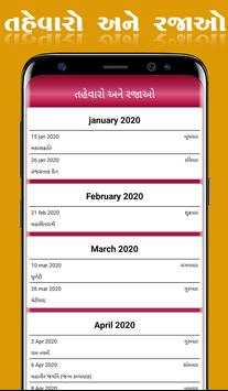 Gujarati Calendar 2020 screenshot 6