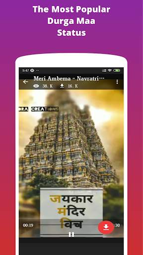 God Video Status - Dharmik Devotional Video Status screenshot 6