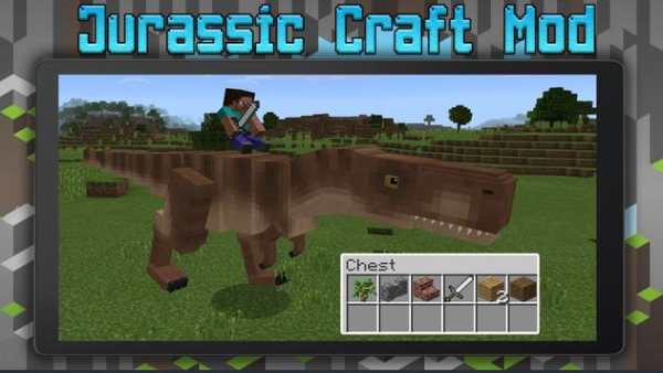 Dinosaur Mod for Minecraft PE screenshot 5