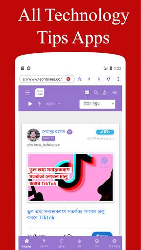 Fatafati - categories browser. screenshot 11