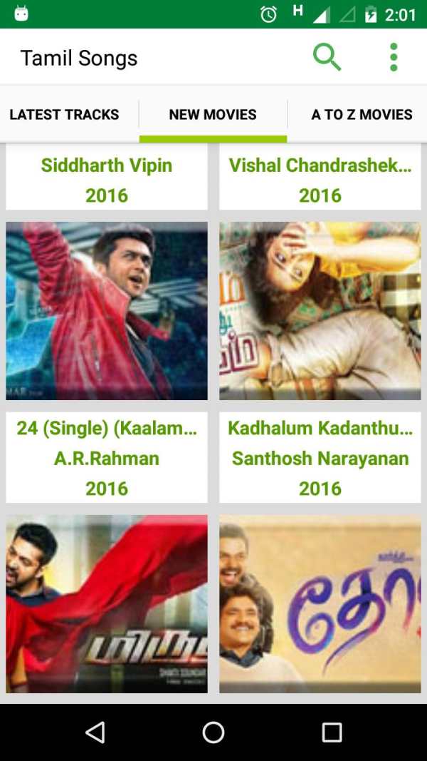 Tamil Music ON - Tamil Songs screenshot 2
