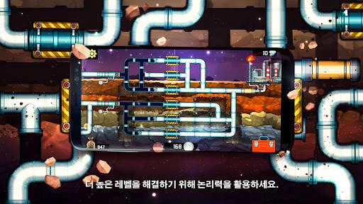 배관공 3 screenshot 4