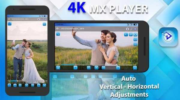 4K Mx Player 3 تصوير الشاشة