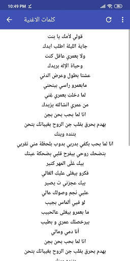 Song I Don't Love -Amjad Friday -Without Net 2020 screenshot 2